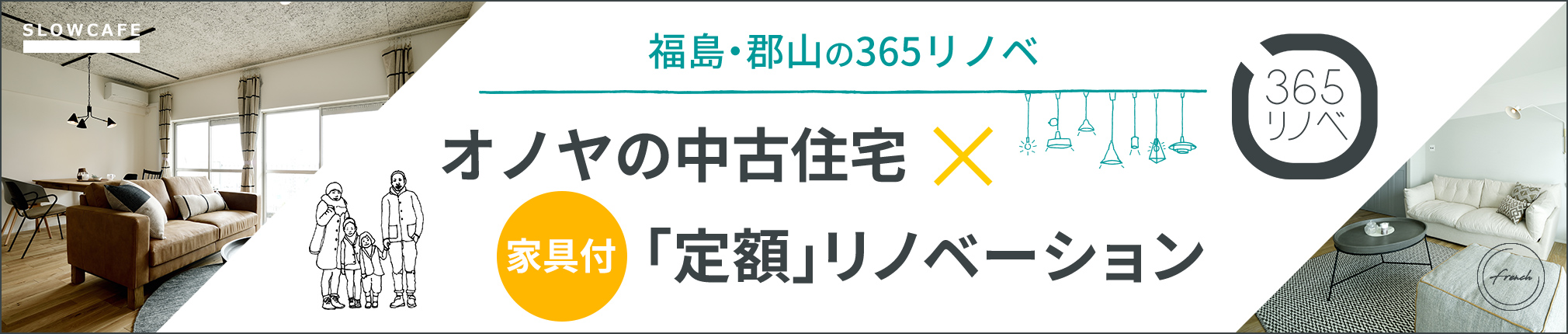 福島版